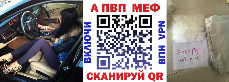 Альфа ПВП Соль  blacksprut зеркало  Дзержинск 