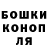 Канабис THC 21% STOPPPER PERY