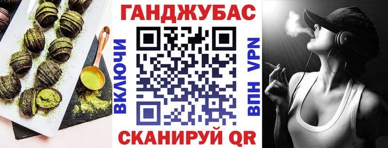 продажа наркотиков  Дзержинск  Cannafood марихуана 