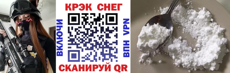 Cocaine Fish Scale  Дзержинск 