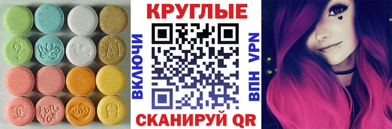 Экстази диски Дзержинск