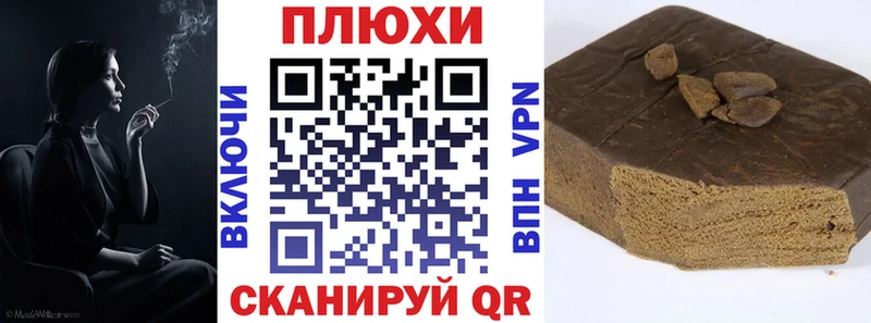 Гашиш Cannabis  Дзержинск 