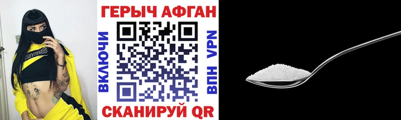 как найти закладки  Дзержинск  Героин белый 