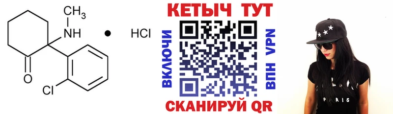 КЕТАМИН VHQ  Дзержинск 