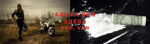герыч Армянск