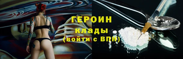 герыч Армянск