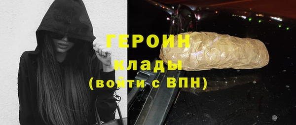 герыч Аркадак