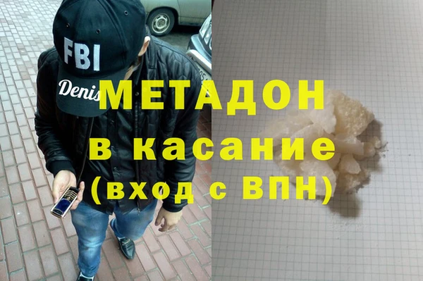 герыч Армянск
