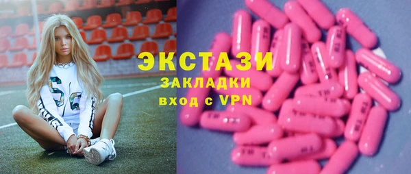 MDMA Premium VHQ Алзамай