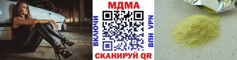 MDMA VHQ  площадка телеграм  Дзержинск 