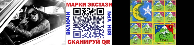 даркнет сайт  Дзержинск  блэк спрут ссылки  Марки NBOMe 1,5мг 