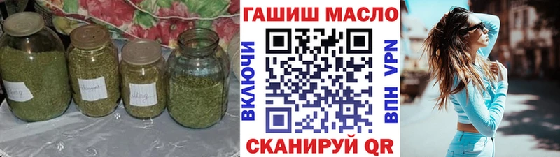 ТГК THC oil купить закладку Дзержинск